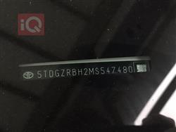 تويوتا هايلاندر